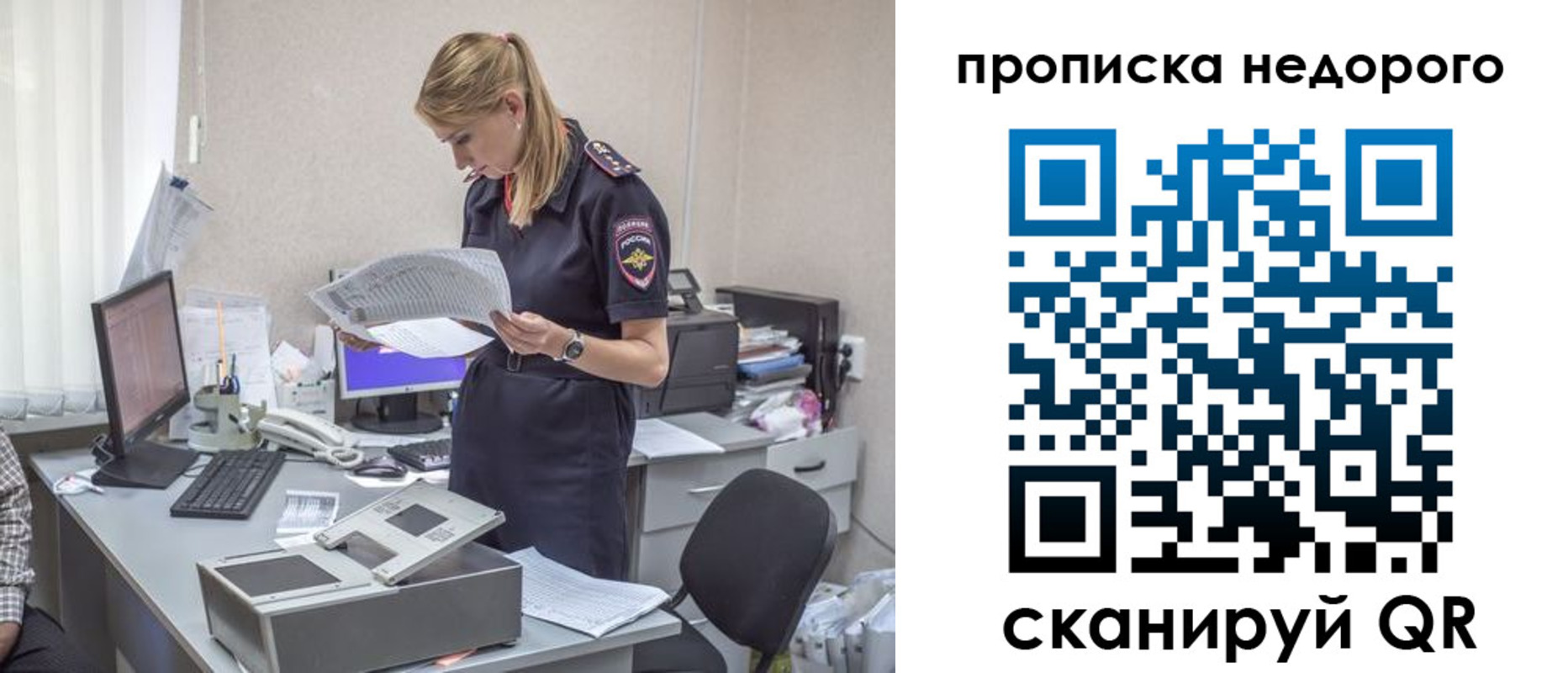 временная регистрация госуслуги в Родниках