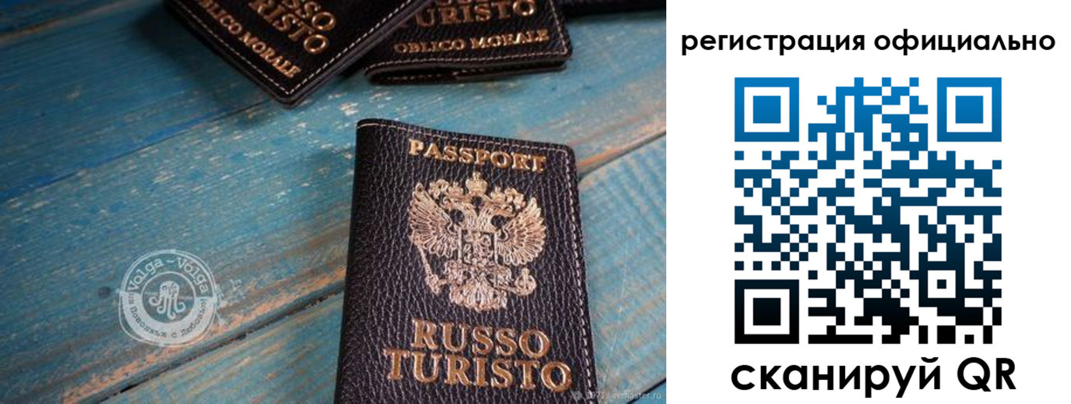 прописка паспорт в Родниках